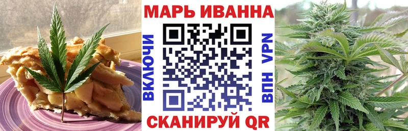 Еда ТГК конопля  нарко площадка телеграм  Воронеж 