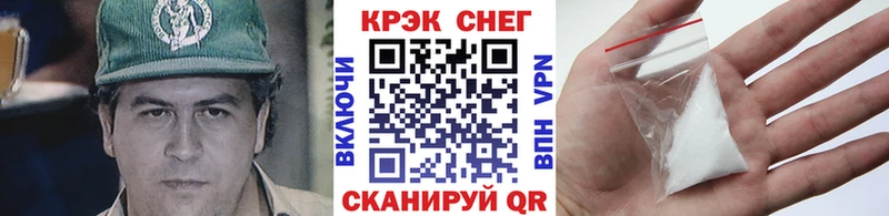 Кокаин 99%  Воронеж 