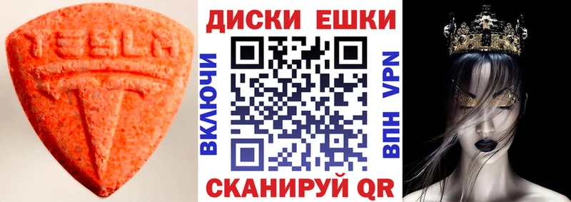 наркота  Воронеж  Ecstasy 280 MDMA 