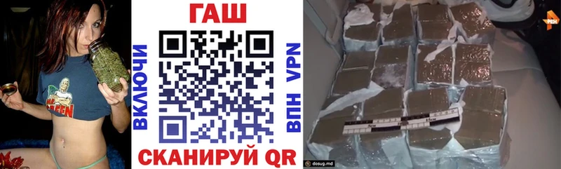 Гашиш гашик  Воронеж 