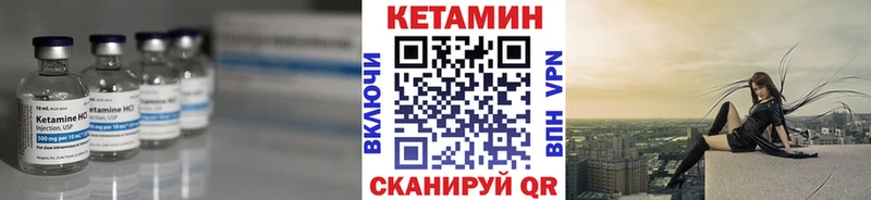 как найти   Воронеж  Кетамин VHQ 