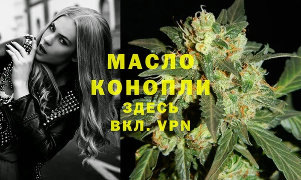 прущая мука Вязники