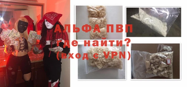 MDMA Premium VHQ Вязьма