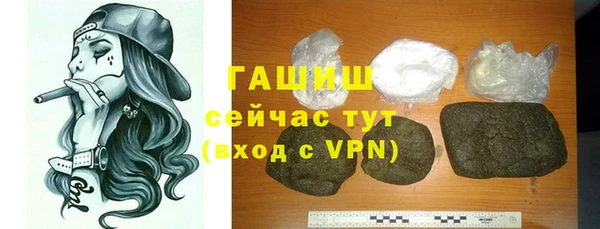 спайс Вяземский