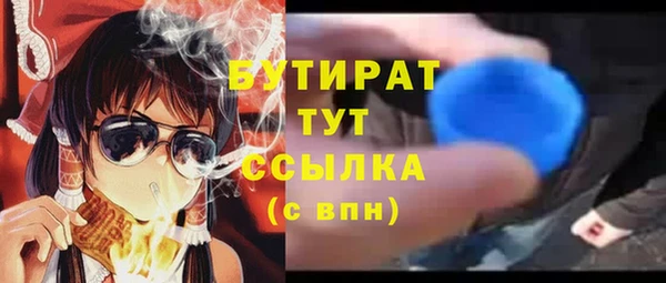 MDMA Premium VHQ Вязьма