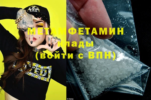 MDMA Premium VHQ Вязьма