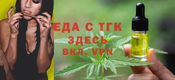 спайс Вяземский