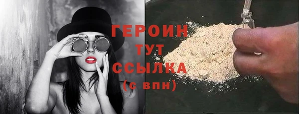 прущая мука Вязники