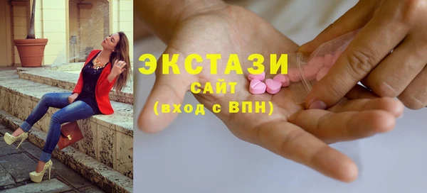 MDMA Premium VHQ Вязьма