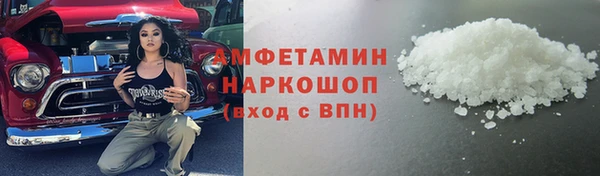 прущая мука Вязники