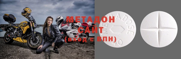 MDMA Premium VHQ Вязьма