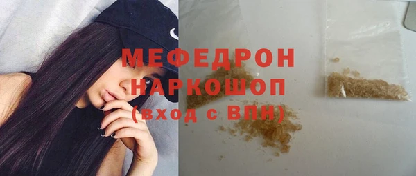 прущая мука Вязники