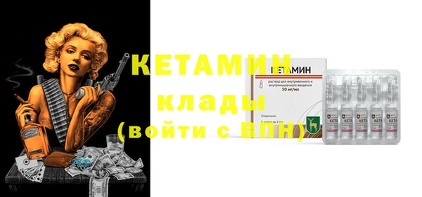 спайс Вяземский