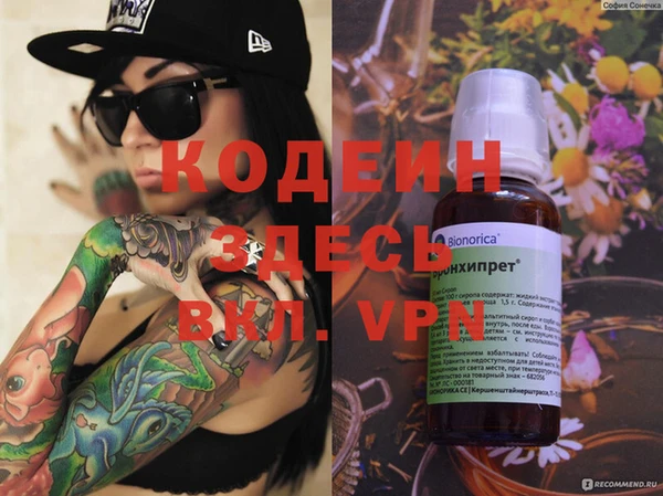 прущая мука Вязники