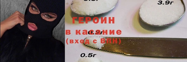 спайс Вяземский
