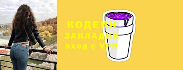 прущая мука Вязники