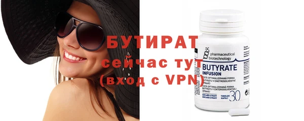 прущая мука Вязники