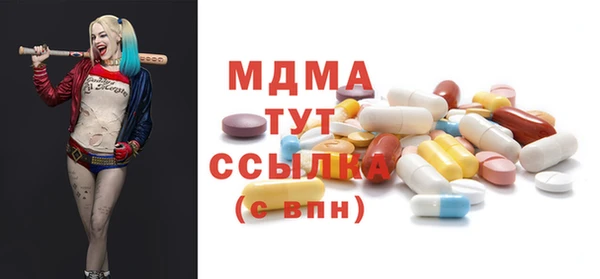 MDMA Premium VHQ Вязьма