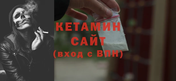 спайс Вяземский