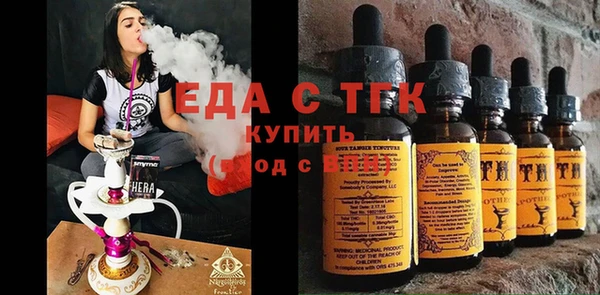 спайс Вяземский