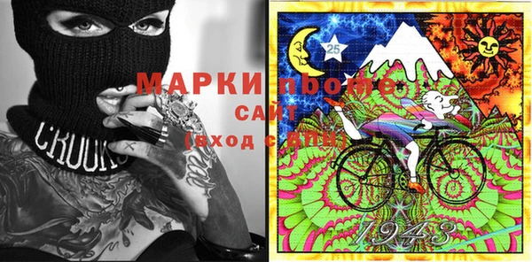 спайс Вяземский