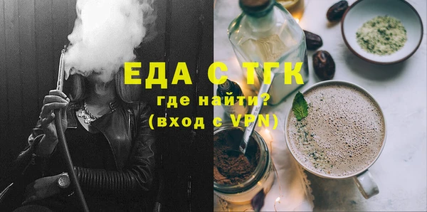 спайс Вяземский