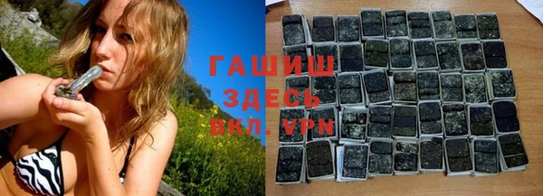 спайс Вяземский