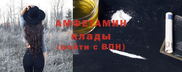 спайс Вяземский