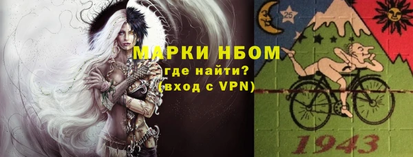 спайс Вяземский