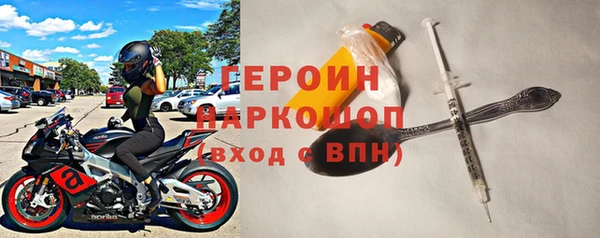 спайс Вяземский
