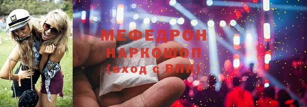 спайс Вяземский