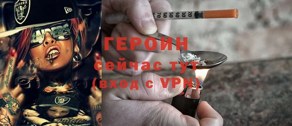 спайс Вяземский