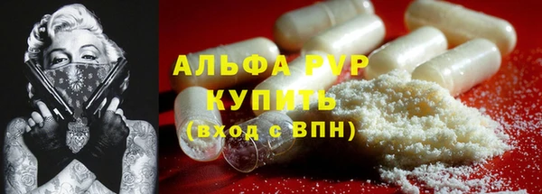 прущая мука Вязники