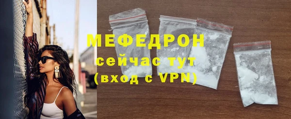 прущая мука Вязники