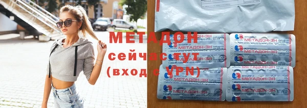 MDMA Premium VHQ Вязьма