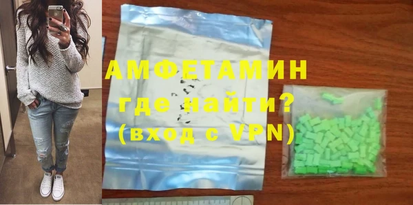 спайс Вяземский