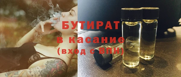 спайс Вяземский