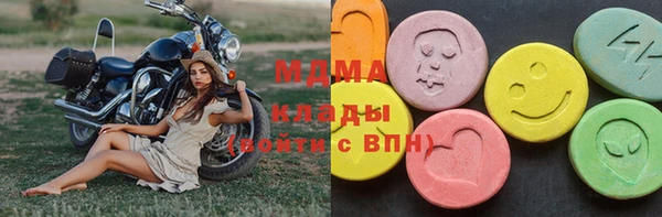 MDMA Premium VHQ Вязьма