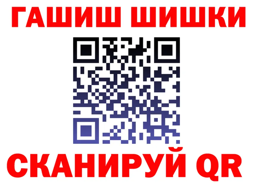 АМФ Premium ТОР площадка гидра Воронеж