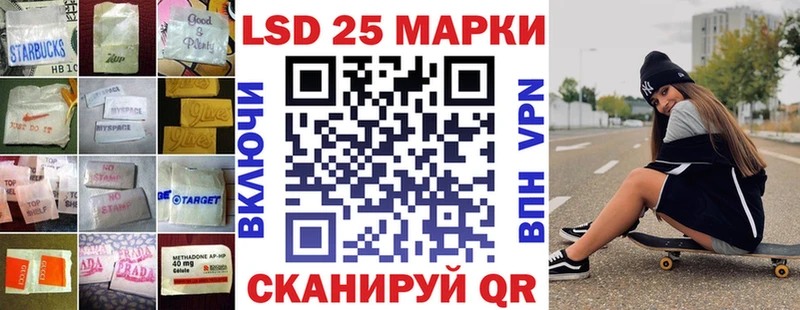 ЛСД экстази кислота  Воронеж 