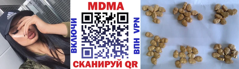 MDMA кристаллы  закладки  Воронеж 
