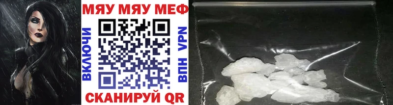 цена   Воронеж  Меф кристаллы 