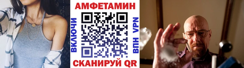 МЕТАМФЕТАМИН пудра  МЕГА   Воронеж  где найти  