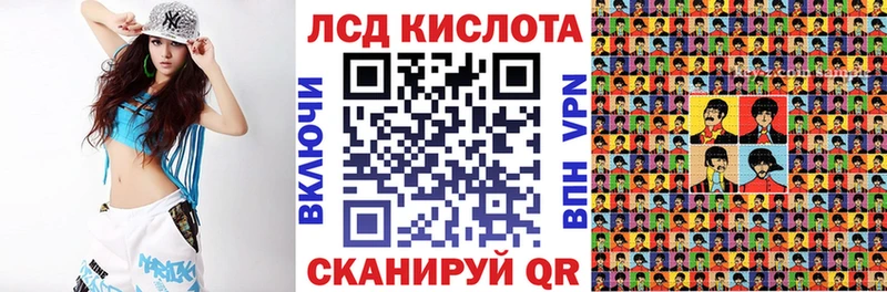 Марки N-bome 1,5мг где купить наркоту Воронеж